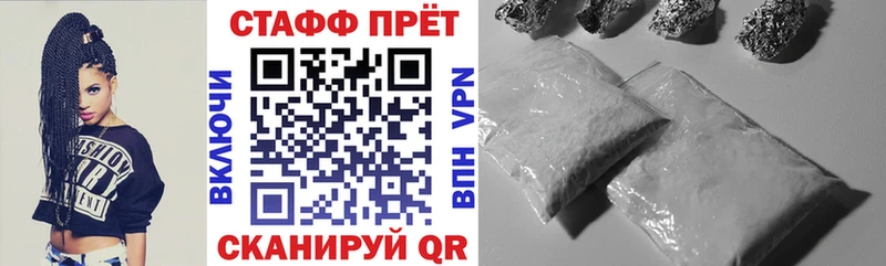 Все наркотики Сухой Лог Бошки Шишки APVP ГАШИШ Мефедрон