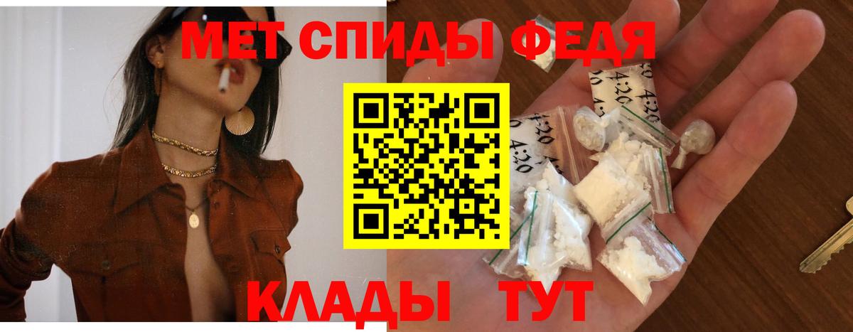 АМФ  Amphetamine  Сухой Лог  АМФ 98%  Вход с VPN 