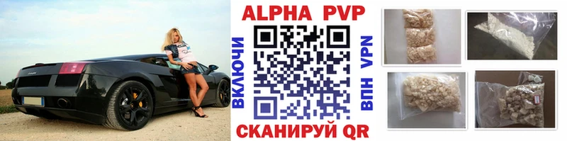 А ПВП мука  Сухой Лог 