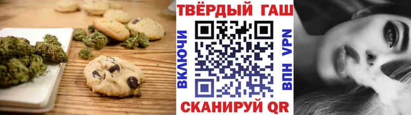 Еда ТГК марихуана  Сухой Лог 