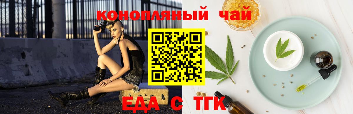 Сухой Лог  Canna-Cookies марихуана  Вход с VPN 