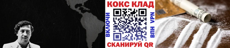 KRAKEN ссылка  хочу наркоту  площадка Telegram  Кокаин 99%  Сухой Лог 