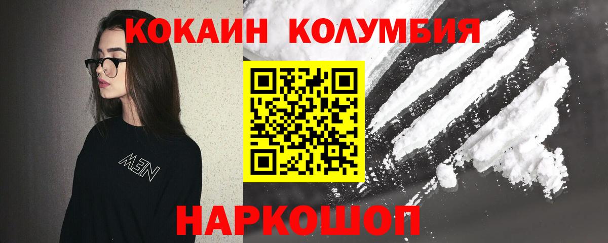 COCAIN 98% Сухой Лог