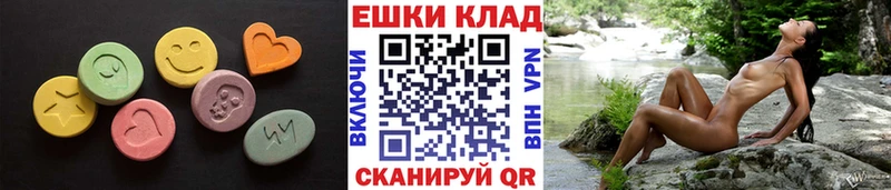 hydra   Сухой Лог  Экстази 280мг  хочу наркоту 