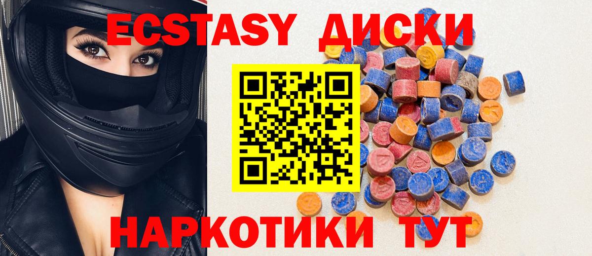 Ecstasy Punisher  Вход с VPN  Экстази  МЕГА зеркало  Ecstasy Punisher  Сухой Лог 