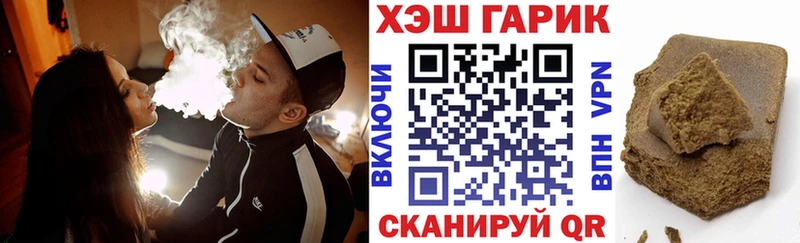 ОМГ ОМГ зеркало  darknet официальный сайт  ГАШИШ 40% ТГК  хочу наркоту  Сухой Лог 