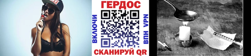 Героин белый  купить наркотики цена  гидра как войти  Сухой Лог 