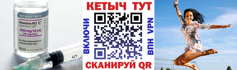 цена наркотик  Сухой Лог  КЕТАМИН VHQ 
