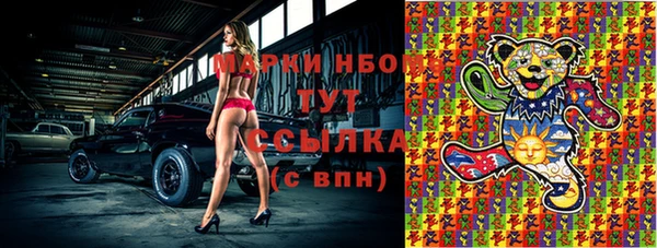 мяу мяу кристалл Майский