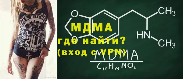 мдпв Лиски