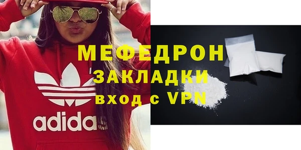мдпв Лиски