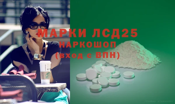мдпв Лиски