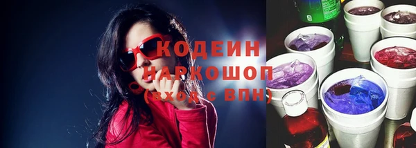 прущие грибы Магас