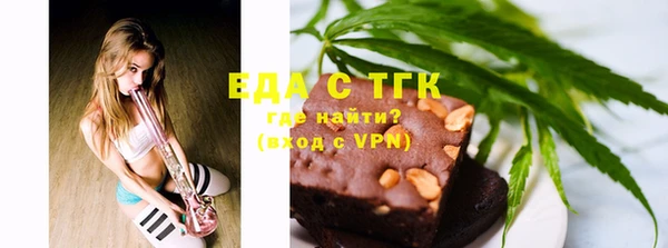 мяу мяу кристалл Майский