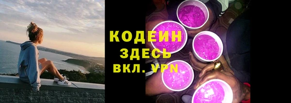 мяу мяу кристалл Майский