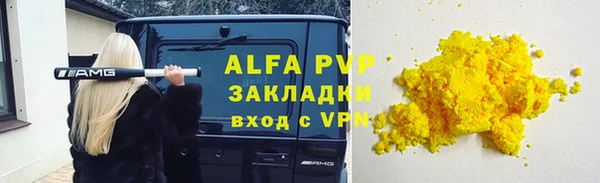 скорость mdpv Лихославль