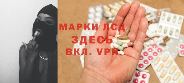 мяу мяу кристалл Майский