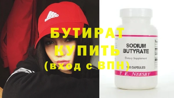 скорость mdpv Лихославль