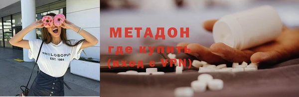 каннабис Магадан