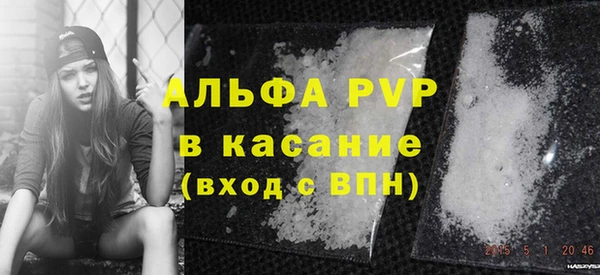 мяу мяу кристалл Майский