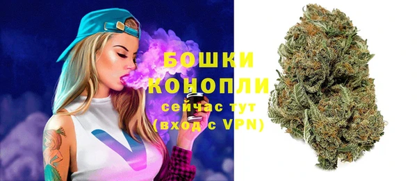 мяу мяу кристалл Майский