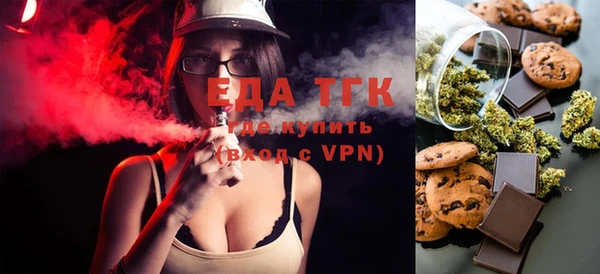прущие грибы Магас