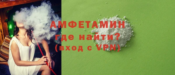 мескалин Новый Уренгой