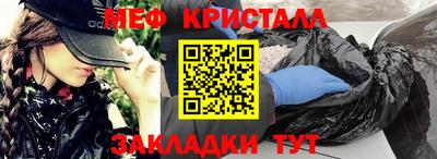первитин Камышлов