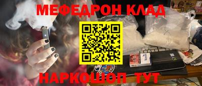 прущий лед Канаш