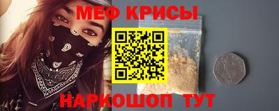 первитин Камышлов