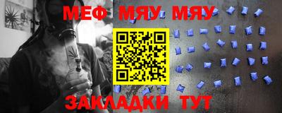 первитин Камышлов