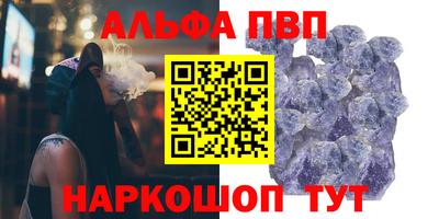 первитин Камышлов