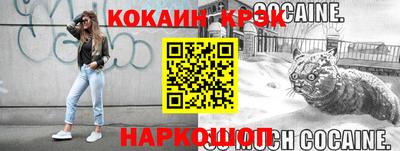 прущие крисы Кандалакша