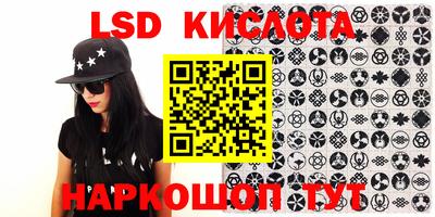 прущий лед Канаш