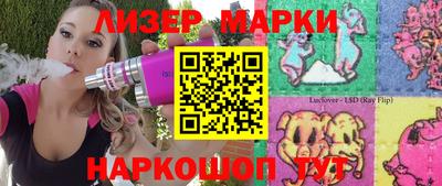 прущий лед Канаш