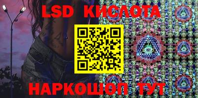 прущий лед Канаш