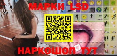 прущий лед Канаш