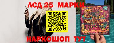 прущий лед Канаш