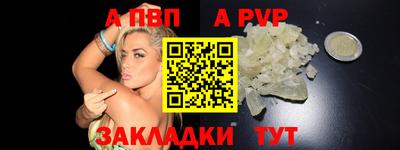 прущий лед Канаш