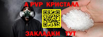 прущие крисы Кандалакша
