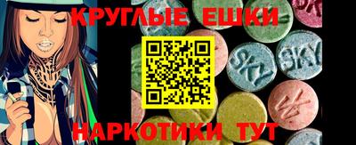прущий лед Канаш