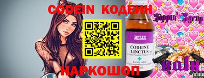 прущие крисы Кандалакша