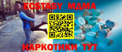 первитин Камышлов