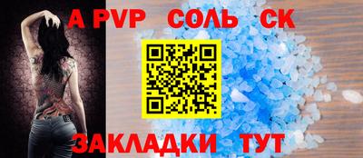 прущие крисы Кандалакша