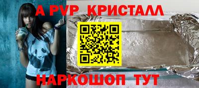 первитин Камышлов