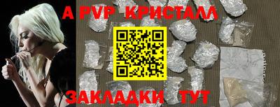 первитин Камышлов