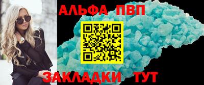 прущий лед Канаш
