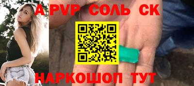 прущие крисы Кандалакша