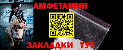 прущие крисы Кандалакша