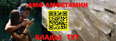 первитин Камышлов